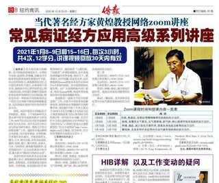 截屏2021-01-01 下午8.41.59.png