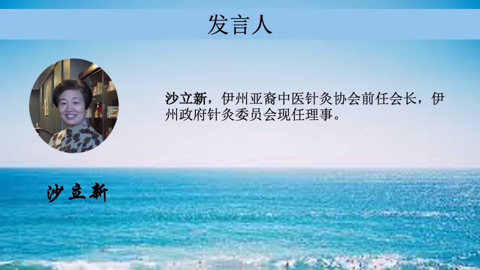 1638500065244364.jpeg 幻灯片21.jpeg