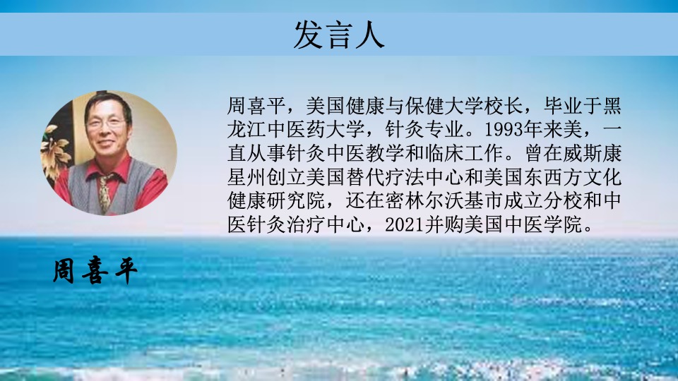 幻灯片22.jpeg